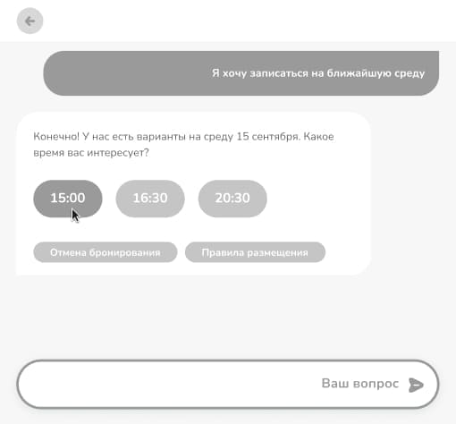 AI Widget 1