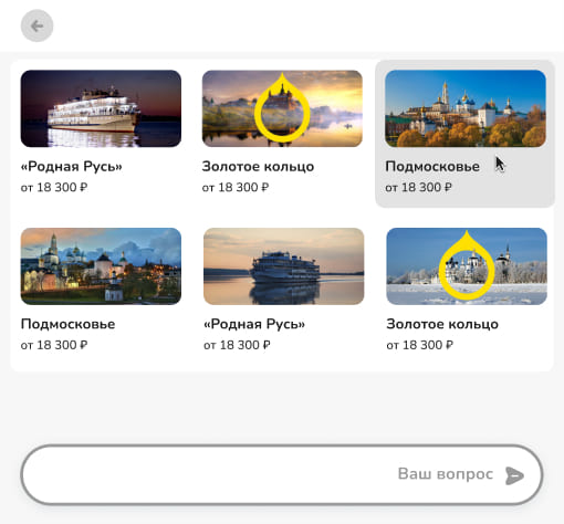 AI Widget 2