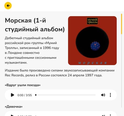 AI Widget 3