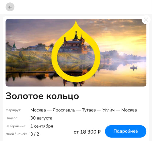 AI Widget 4