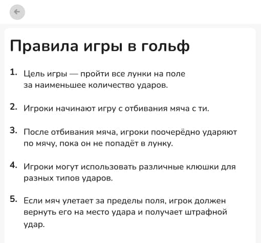 AI Widget 5