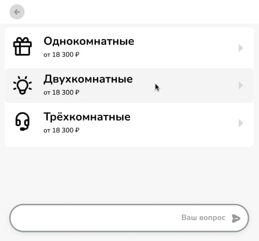 AI Widget 9