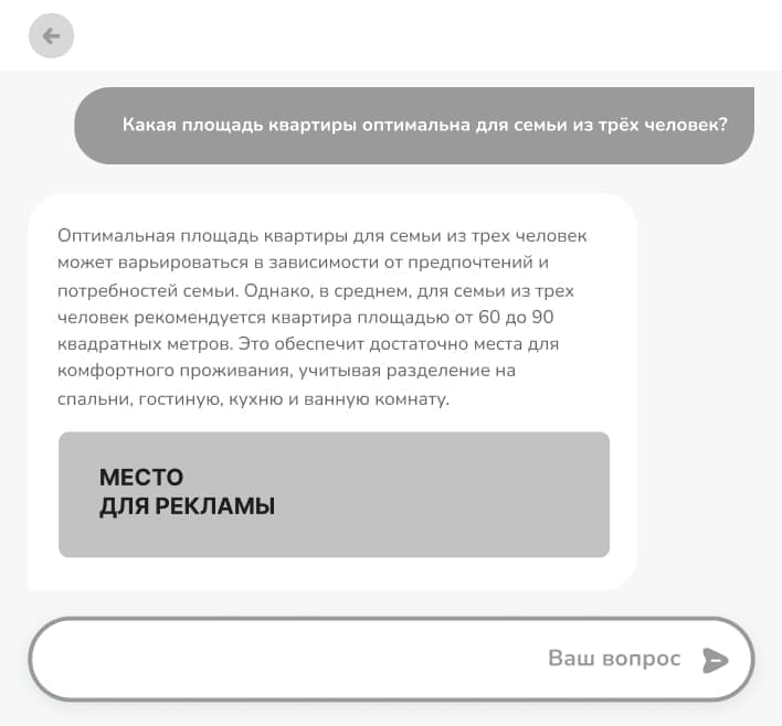 Виджет 1