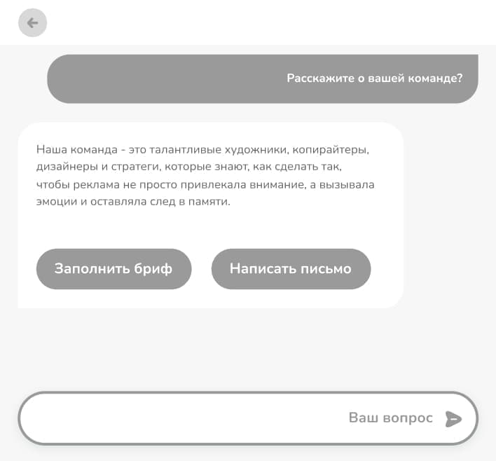 Виджет 2